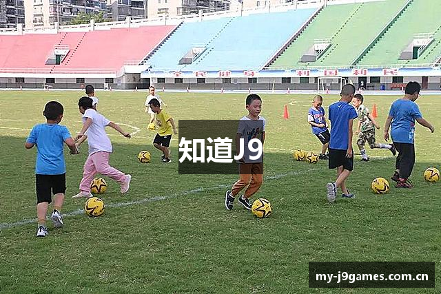 知道J9